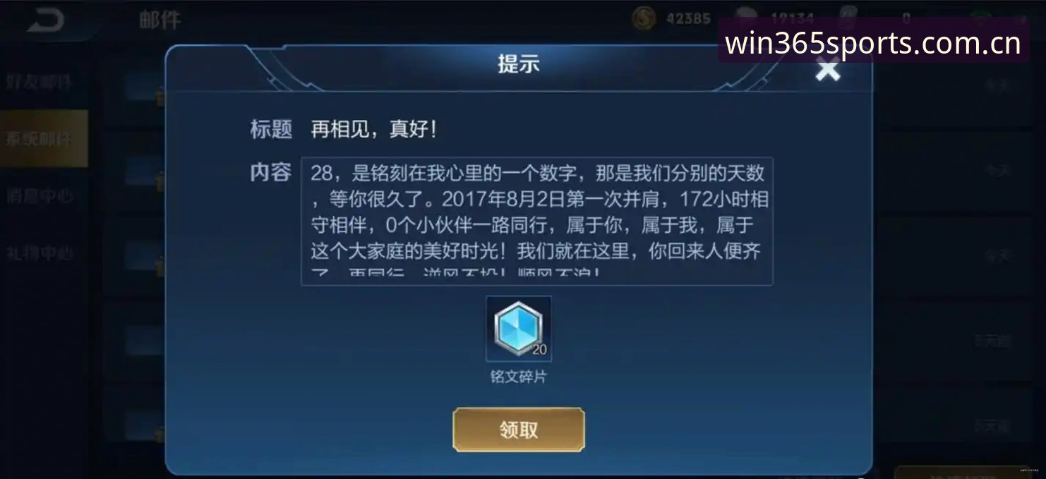 为什么老玩家都在反复卸载重装365wm完美体育app？