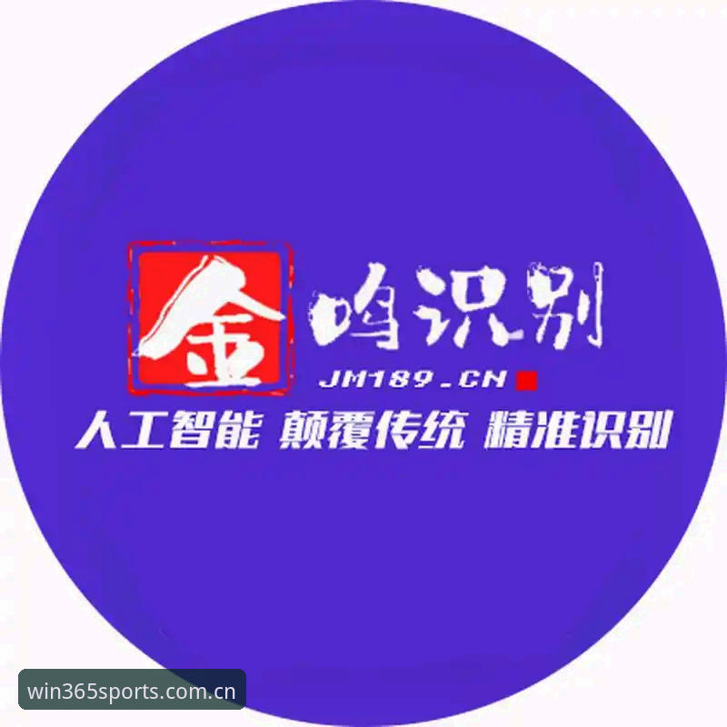 如何精准识别365wm体育平台的官方正版入口？